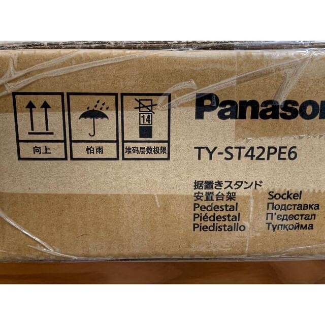 Panasonic(パナソニック)のPanasonic 50V型 42V型 据置スタンド TY-ST42PE6 新品 スマホ/家電/カメラのテレビ/映像機器(その他)の商品写真