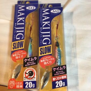 メジャークラフト(Major Craft)のマキジグSLOW 20g   ジグパラセット(ルアー用品)