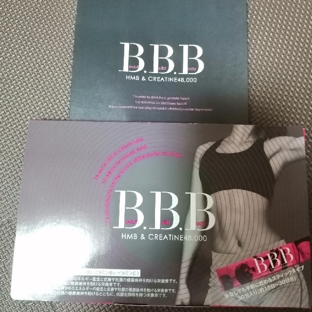 新品未開封　トリプルビー AYA BBB オルキス コスメ/美容のダイエット(ダイエット食品)の商品写真