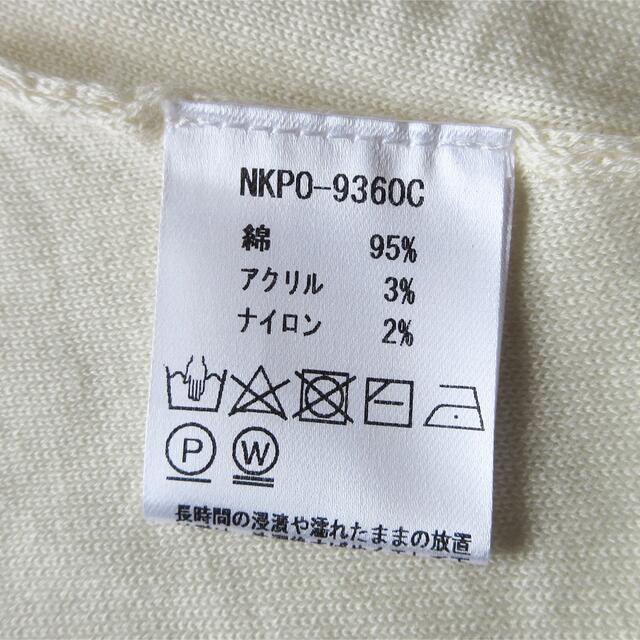 19年 未使用 パラスパレス nume フレンチスリーブワイドニット サイズ0