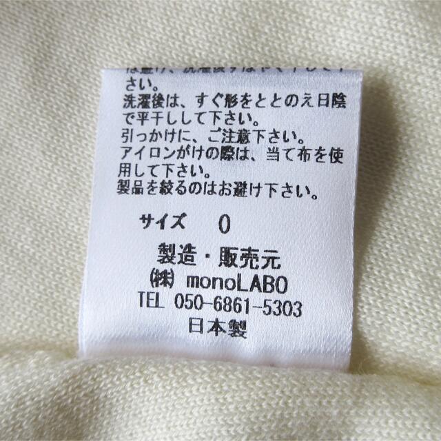 19年 未使用 パラスパレス nume フレンチスリーブワイドニット サイズ0