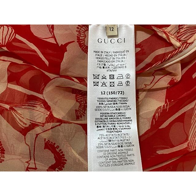 Gucci(グッチ)のグッチ 花柄 シルク ロングワンピース レディースのワンピース(ロングワンピース/マキシワンピース)の商品写真