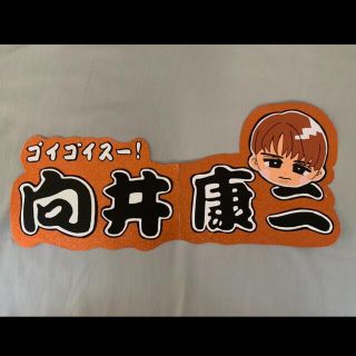 オーダー そら様 by ゆ's shop|ラクマ うちわ文字オーダー用の通販