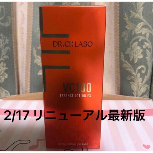 Dr.Ci Labo(ドクターシーラボ)のドクターシーラボ VC100エッセンスローションEX R 150mL 新品未開封 コスメ/美容のスキンケア/基礎化粧品(化粧水/ローション)の商品写真