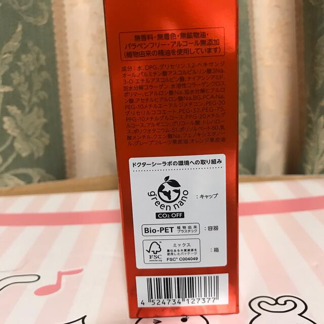 Dr.Ci Labo(ドクターシーラボ)のドクターシーラボ VC100エッセンスローションEX R 150mL 新品未開封 コスメ/美容のスキンケア/基礎化粧品(化粧水/ローション)の商品写真