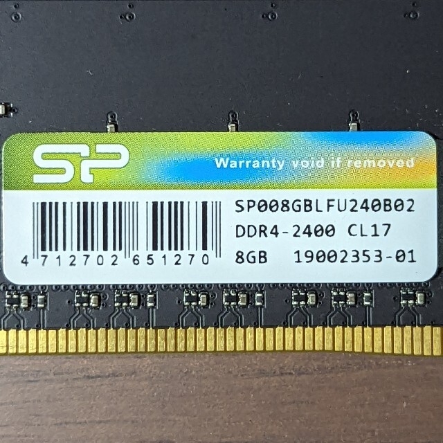 シリコンパワー デスクトップPC用メモリ DDR4-2400 8ギカ✕2枚 2