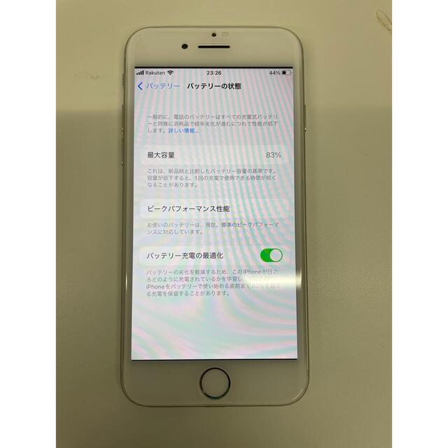 iPhone7 Silva 32GB SIMフリー 6