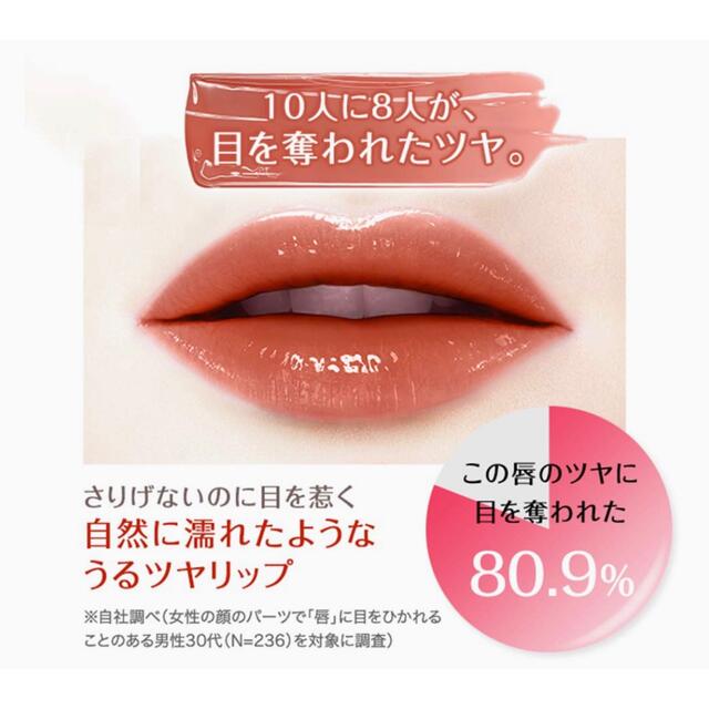 L'Oreal Paris(ロレアルパリ)のロレアルパリ リップ シャインオン ティーオレンジサングイン リップ 口紅 コスメ/美容のベースメイク/化粧品(口紅)の商品写真