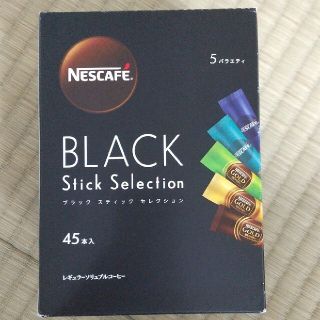 ネスレ(Nestle)のネスカフェ　ブラックスティックセレクション45スティック(コーヒー)