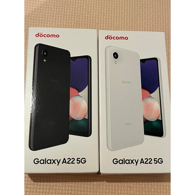 GALAXY A22 SC-56B 5G 2台セット　未開封