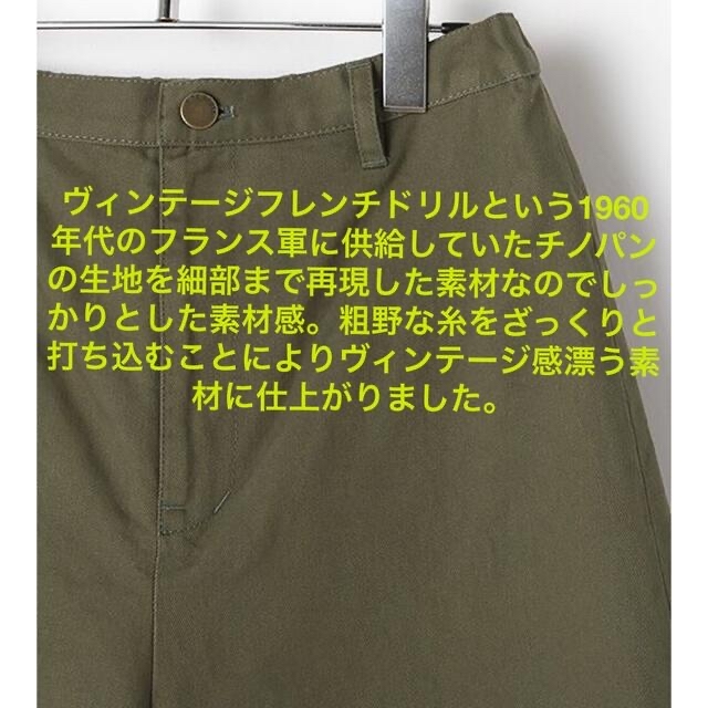 新品✨タグ付き♪定価39,600円　ピンクハウス　パンツ　大特価‼️