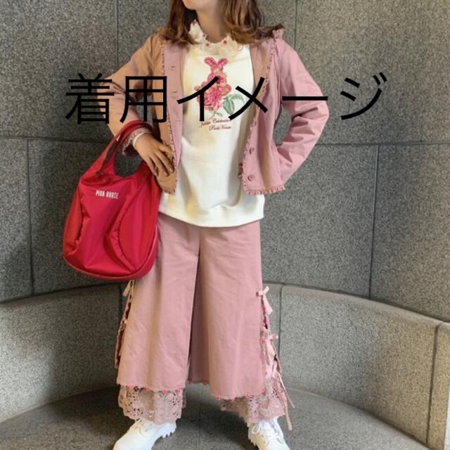 新品✨タグ付き♪定価39,600円　ピンクハウス　パンツ　大特価‼️