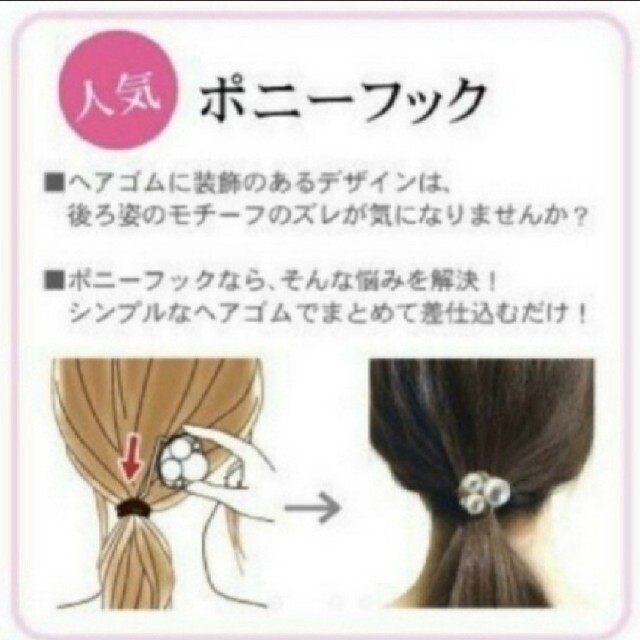 コルク封入カボション/ヘアゴム/ポニーフック レディースのヘアアクセサリー(ヘアゴム/シュシュ)の商品写真