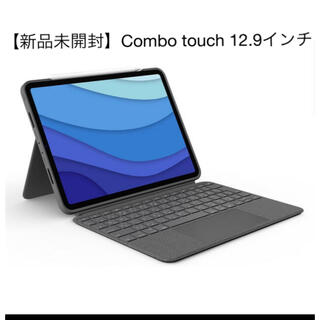 新品未開封 combo touch 12.9 iK1275(iPadケース)