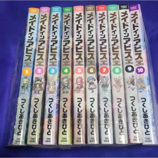 カドカワショテン(角川書店)のメイドインアビス　1〜11巻　全巻セット(全巻セット)