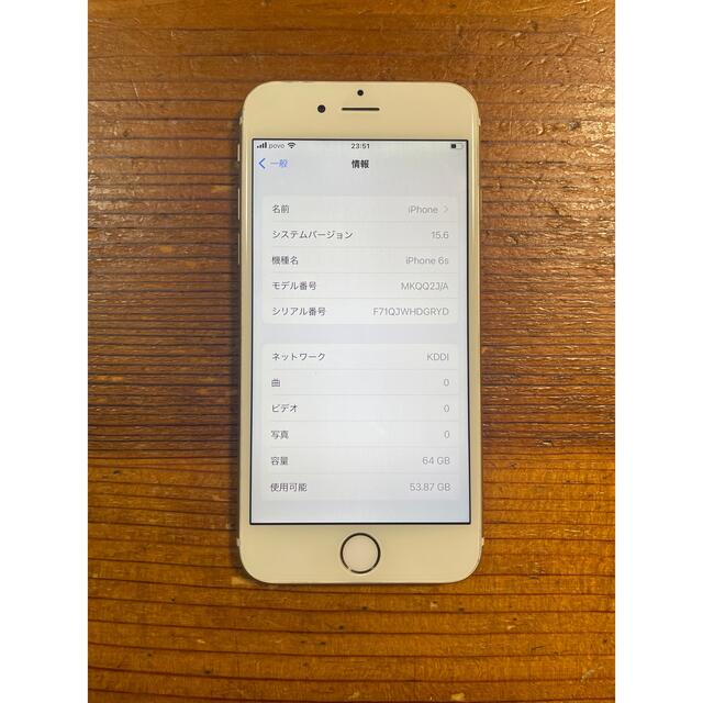 iPhone 6s 64GB gold SIMフリー | www.fk-wurfscheibe.de