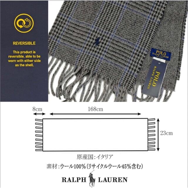 POLO RALPH LAUREN(ポロラルフローレン)のマフラー　ポロラルフローレン　POLO RALPH LAUREN メンズのファッション小物(マフラー)の商品写真