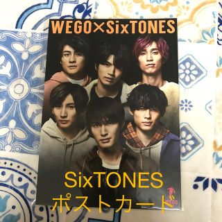 ストーンズ(SixTONES)のSixTONES ポストカード (アイドルグッズ)