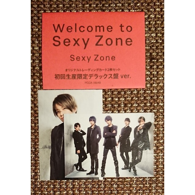 Sexy Zone(セクシー ゾーン)のSexyZone 「Welcome to Sexy Zone」初回限定CD☆風磨 エンタメ/ホビーのDVD/ブルーレイ(ミュージック)の商品写真