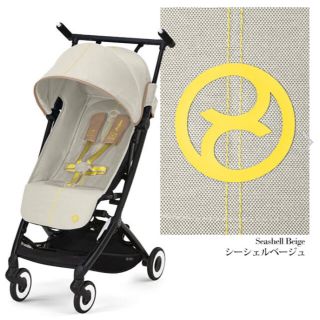 サイベックス(cybex)の【新品未使用】ベビーカー サイベックス リベル  cybex libelle(ベビーカー/バギー)