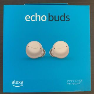 エコー(ECHO)の【新品未開封】echo buds 第2世代 グレーシャーホワイト 白(ヘッドフォン/イヤフォン)