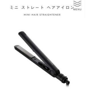 サロン(SALON)のサロニア　ストレートアイロン　24mm(ヘアアイロン)