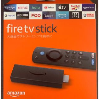 【新品未開封】Amazon Fire TV Stick Alexa第3世代(テレビ)