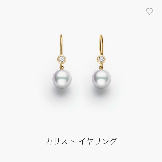 23mmあこや真珠TASAKI×MHT カリストイヤリングK22