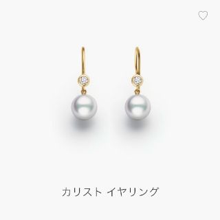 ドゥロワー(Drawer)のTASAKI×MHT カリストイヤリングK22(イヤリング)