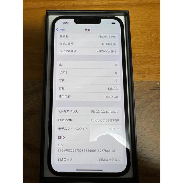 iphone13pro 128GB   SIMフリー 2