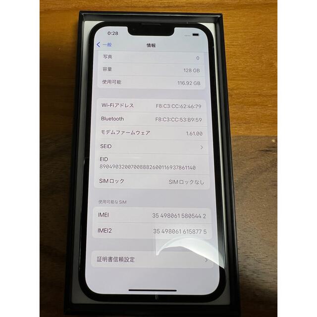 Apple(アップル)のiphone13pro 128GB   SIMフリー スマホ/家電/カメラのスマートフォン/携帯電話(スマートフォン本体)の商品写真