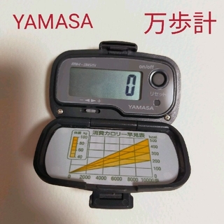 YAMASA - 【大特価】 山佐 YAMASA 活動量計 MC-700 MY CALORYの通販 by