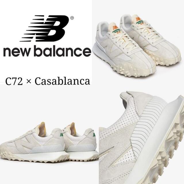 new balance casablanca xc72 コラボスニーカーvanz - スニーカー