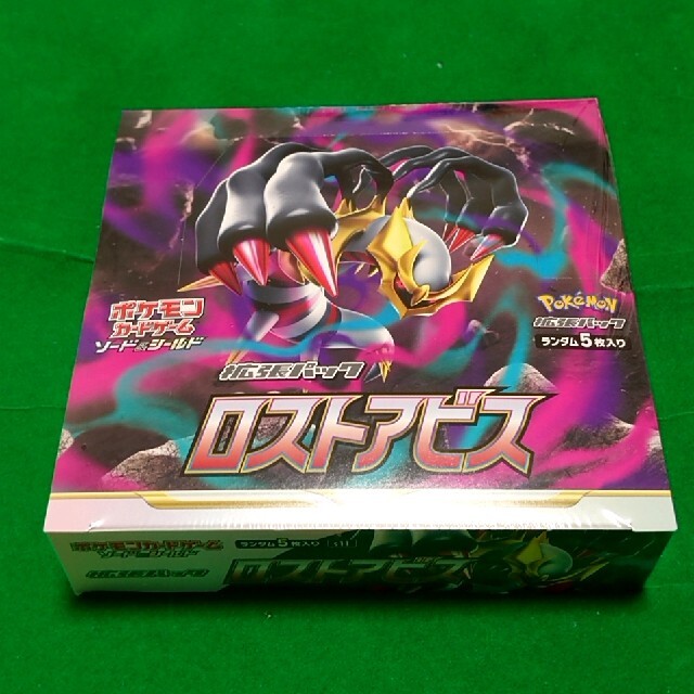 ポケモンカード　ロストアビス　1BOX  シュリンク付き