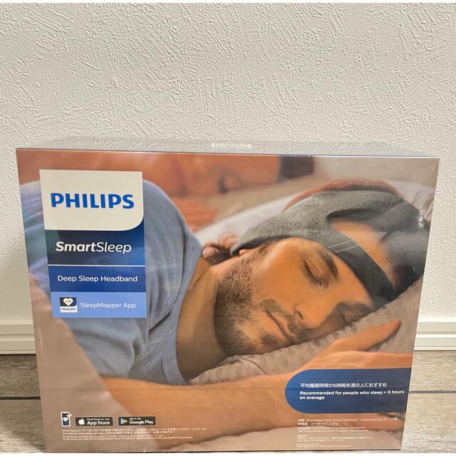 PHILIPS(フィリップス)の【新品未開封】SmartSleep ディープスリープ ヘッドバンド スマホ/家電/カメラの美容/健康(その他)の商品写真