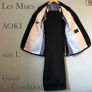 アオキ(AOKI)の⭐︎オシャレスーツ⭐︎les mues レミュー　アオキ　aoki メンズスーツ(セットアップ)