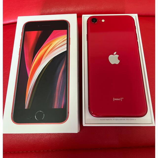 iPhoneSE2 128GB SIMフリー PRODUCT RED 第２世代