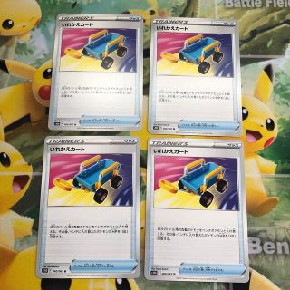 ポケモン - ポケモンカード いれかえカート 4枚セットの通販 by @や ...