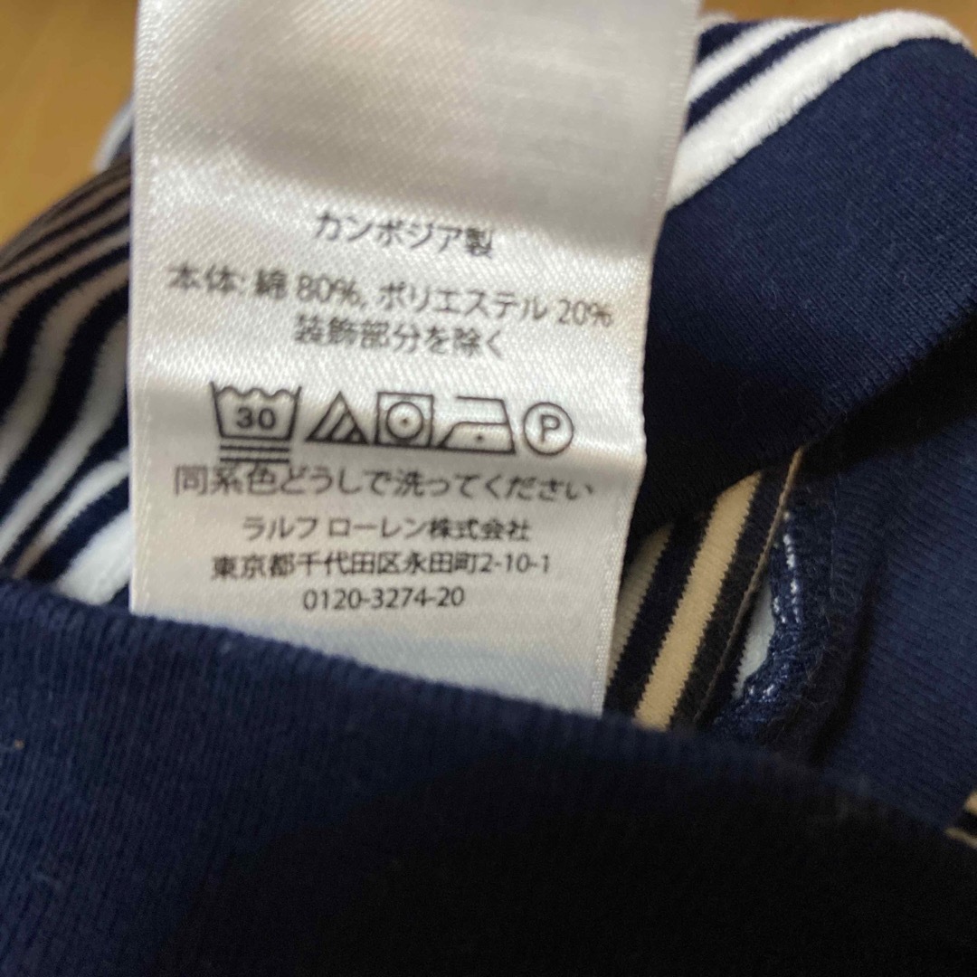 POLO RALPH LAUREN(ポロラルフローレン)のポロラルフローレン 上下セット80センチ キッズ/ベビー/マタニティのベビー服(~85cm)(Ｔシャツ)の商品写真