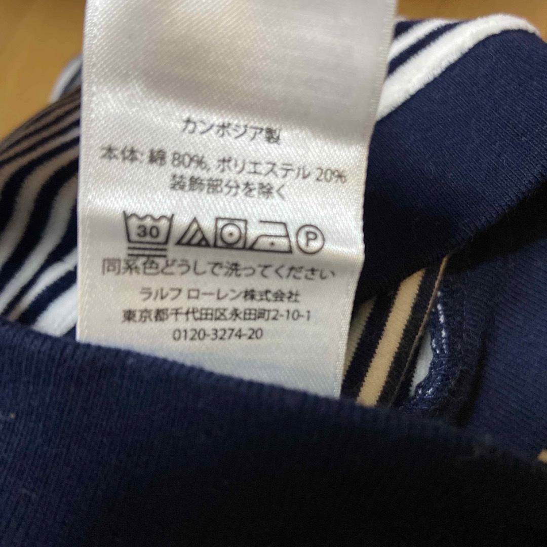 POLO RALPH LAUREN(ポロラルフローレン)のポロラルフローレン 上下セット80センチ キッズ/ベビー/マタニティのベビー服(~85cm)(Ｔシャツ)の商品写真