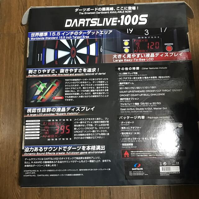 さくらこさん専用DARTSLIVE100S エンタメ/ホビーのテーブルゲーム/ホビー(ダーツ)の商品写真