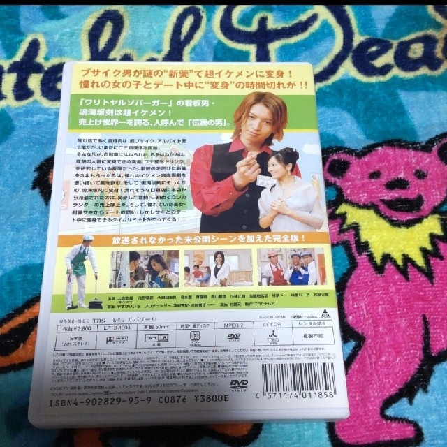 大倉忠義主演「シンデレラになりたい! 完全版」「クローバー」DVD2本セット