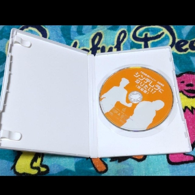 シンデレラになりたい! 完全版 DVD 関ジャニ∞ 大倉忠義