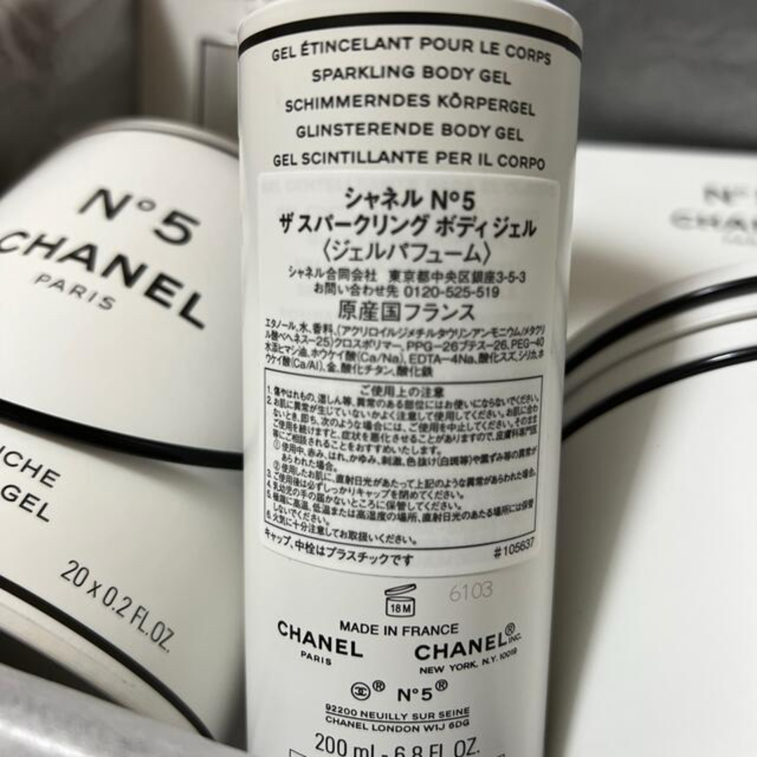 CHANEL(シャネル)のCHANEL N°5 ボディケア　フレグランス　セット　限定品 コスメ/美容の香水(ユニセックス)の商品写真