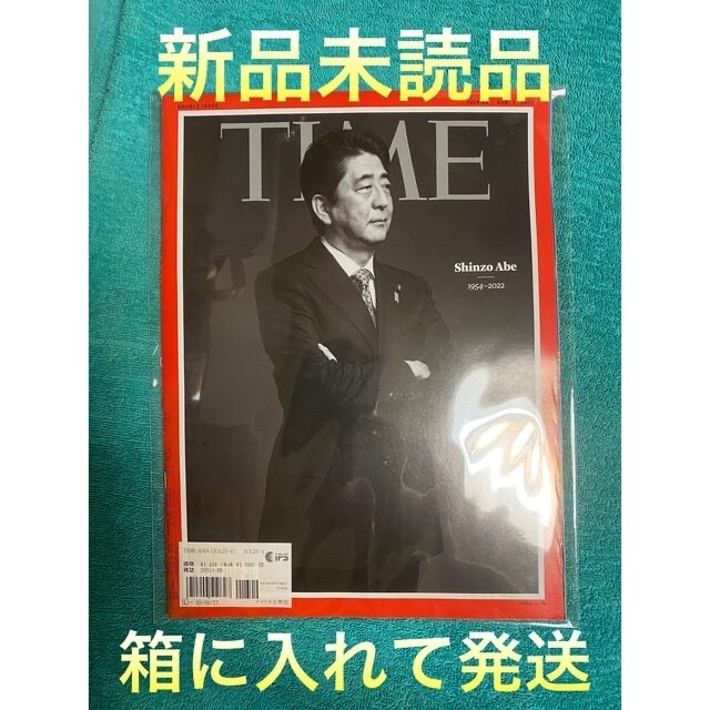 SALE/68%OFF】 TIME ASIA US July 25 - August 1 タイム誌 ...