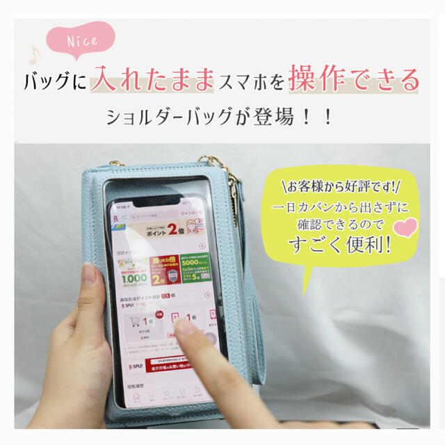 スマホショルダーバック　イエロー スマホ/家電/カメラのスマホアクセサリー(モバイルケース/カバー)の商品写真