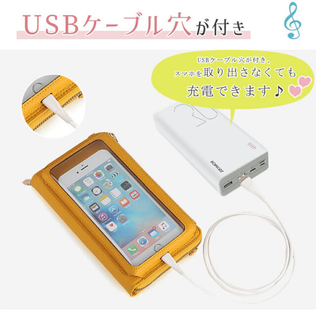 スマホショルダーバック　イエロー スマホ/家電/カメラのスマホアクセサリー(モバイルケース/カバー)の商品写真