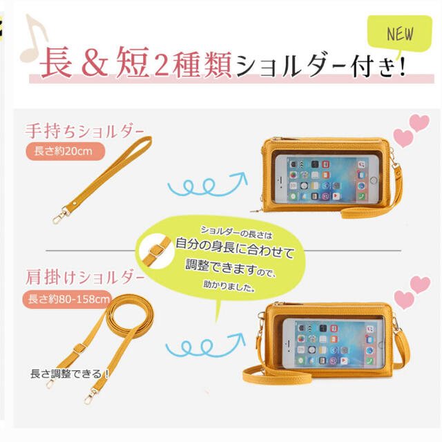 スマホショルダーバック　イエロー スマホ/家電/カメラのスマホアクセサリー(モバイルケース/カバー)の商品写真