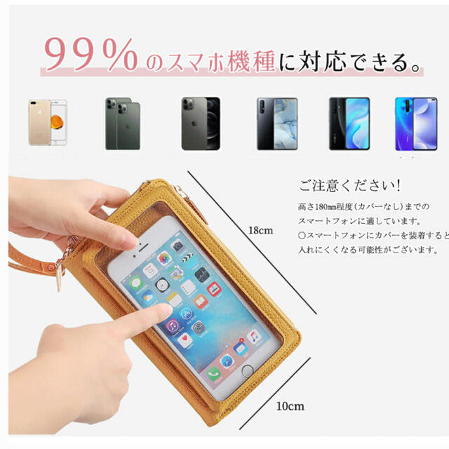 スマホショルダーバック　イエロー スマホ/家電/カメラのスマホアクセサリー(モバイルケース/カバー)の商品写真