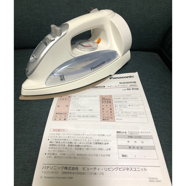 送料込♪美品！パナソニック スチームアイロン NI-R36 2016年製♪